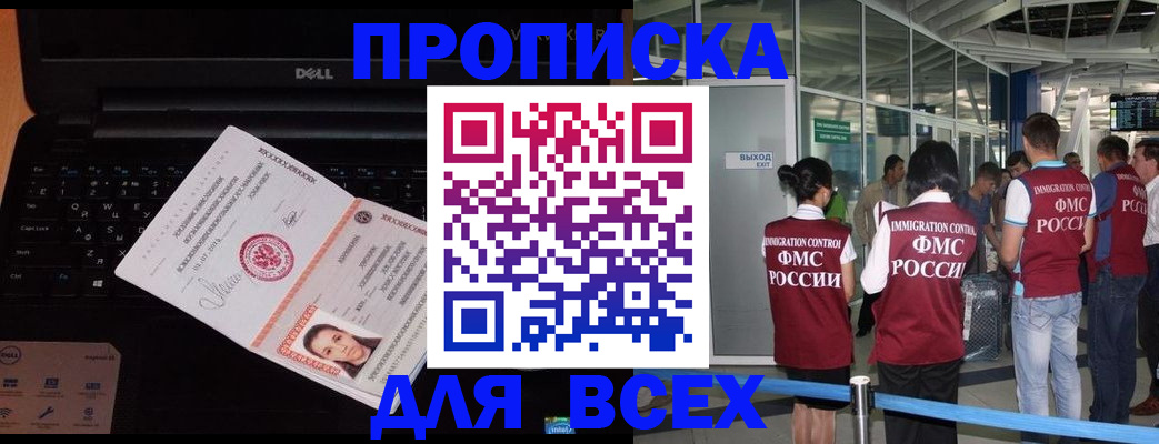 найти адрес прописки в Учалы